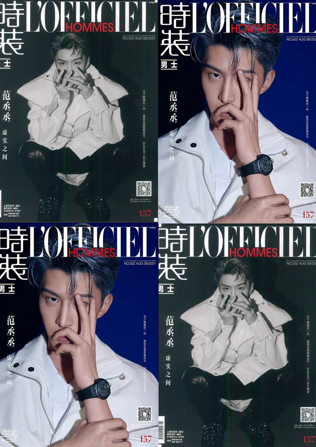 cina lofficiel hommes 01 ago 21 8 cina lofficiel hommes 01 ago 21 8