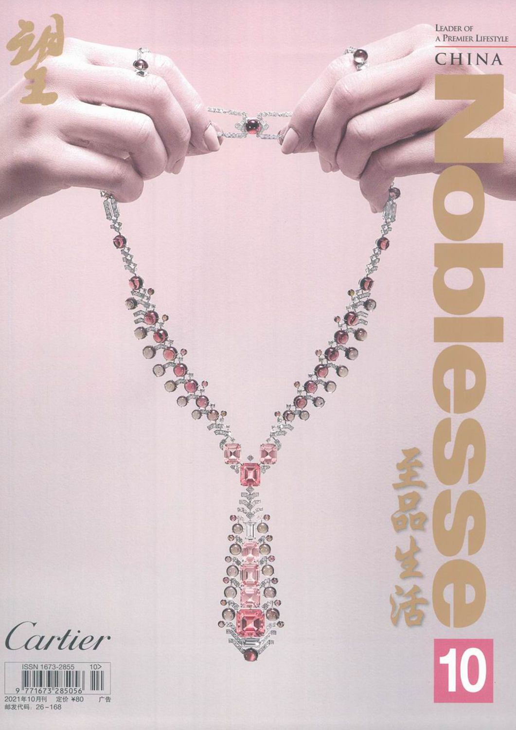 cina noblesse 01 ott 21 10 cina noblesse 01 ott 21 10