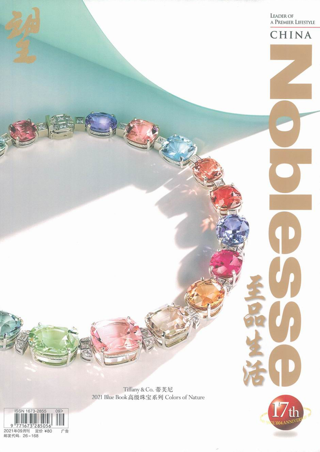 cina noblesse 01 set 21 9 cina noblesse 01 set 21 9