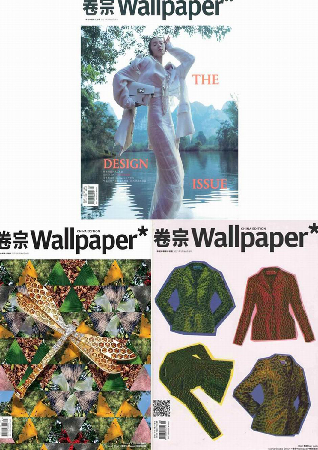 cina wallpaper 01 mag 21 5 6 cina wallpaper 01 mag 21 5 6