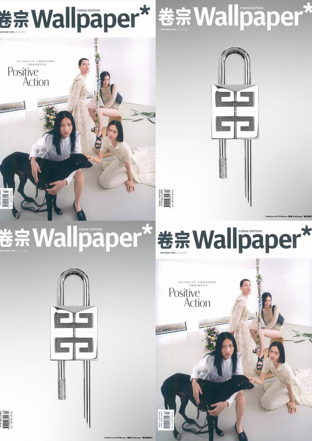 cina wallpaper 01 mar 21 3 cina wallpaper 01 mar 21 3