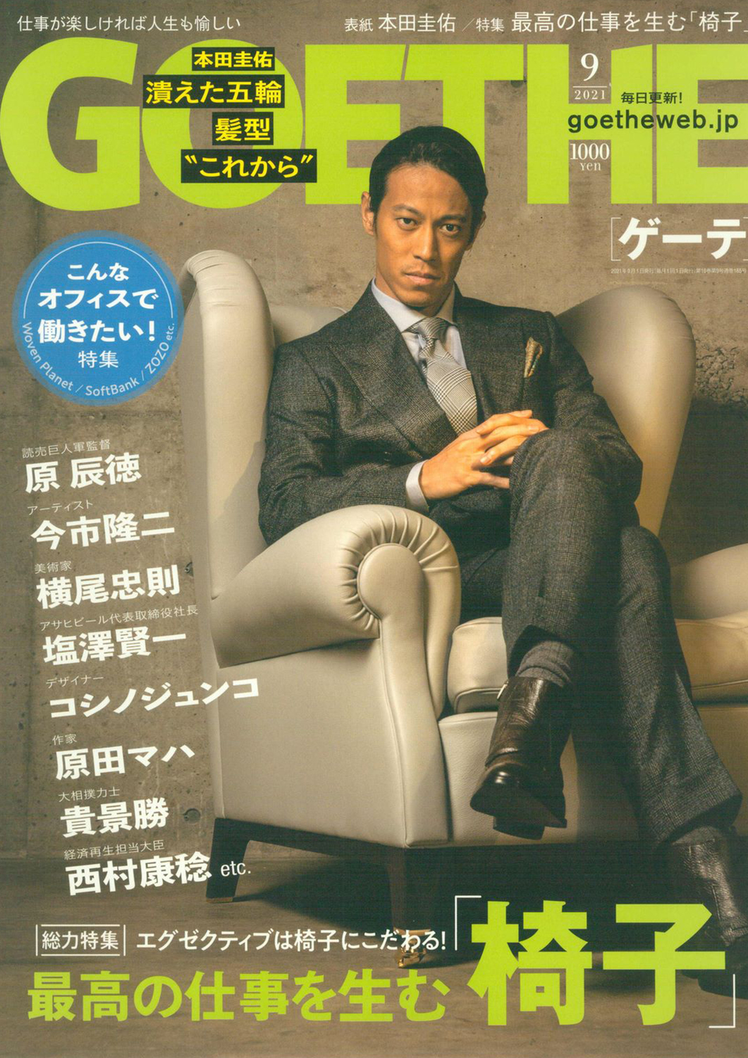 giappone goethe 01 set 21 pc1 giappone goethe 01 set 21 pc1